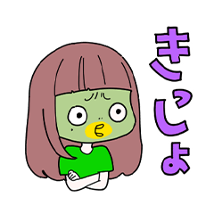 まあたその日常会話で使えるスタンプ