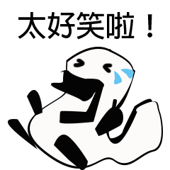 白カモノハシの実用書