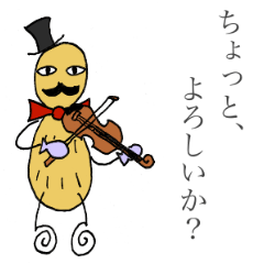 アリアーヌの愉快な音楽家♪