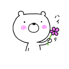 わたしのシロクマ