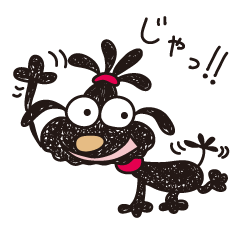 ちょびっとマンガ/プードルのムーさん・3