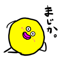 もや球ーMOYABALLー