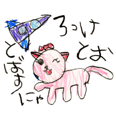 子供が描いた絵そのまんまスタンプ1