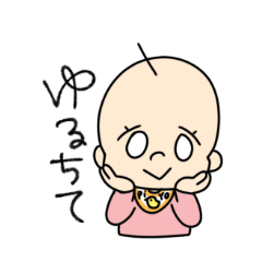 赤ちゃんだからしょうがない