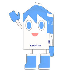 ミルクさん