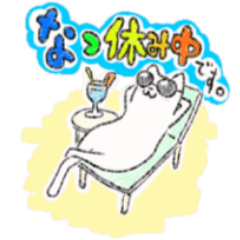 立ってる猫たん【夏に使えるシリーズ】