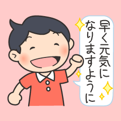 わんぱく第二小学校