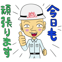 近藤工業有限会社 スタンプ