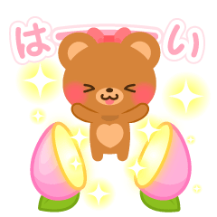 いっぱい動く★日常会話のほぺくま