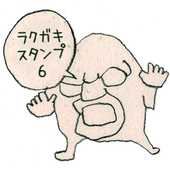 DK graffiti Sticker 6