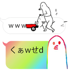 使いやすい鳥（動く）