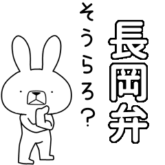 方言 Lineスタンプ Lineスタンプマニア クリエイターズスタンプ