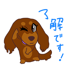 ローズ一家スタンプ