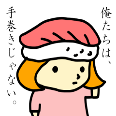 寿司小僧漂流記