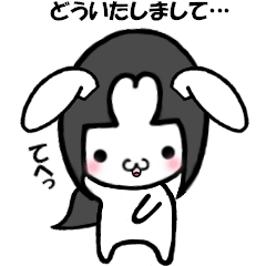 動く!!かぐらび(改)