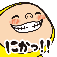 黄色いヤツ、おもかわ。