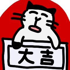 年末年始サプライズ　パパとかつらくん　3