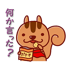 ポッチャリスとガリガリス