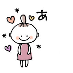 ハッピーにすごそう＊動くスタンプ