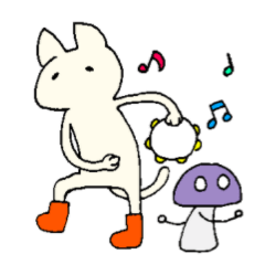 ゆるしゅーる。【ねこときのこ】