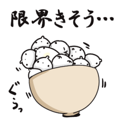 まんじゅうヒヨコ2