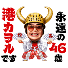 グループ魂 スタンプ