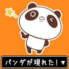 ゲームっぽいパンダ