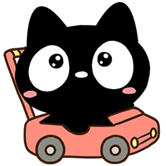 クロネコすたんぷ【やさしい返事】