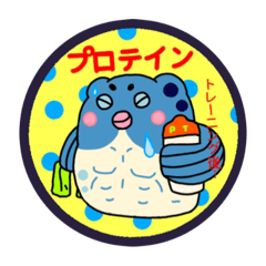 とらきちスタンプ③