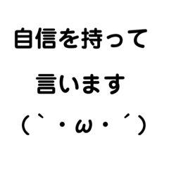 自己アピールスタンプとその他