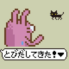 [ドット絵] ねむちゃん、ももちゃん