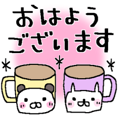 みんなのスタンプ♪感謝をこめて