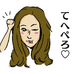 ひろみのスタンプ