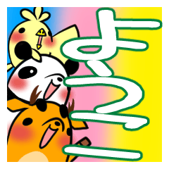 ようこが使う、専用スタンプ