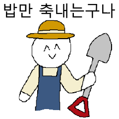 This is what I want to say