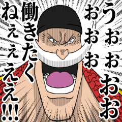 社会で生きるONE PIECEスタンプ Part2