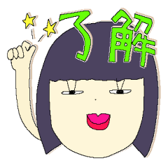 何となく使える❤️みんなのスタンプ 6