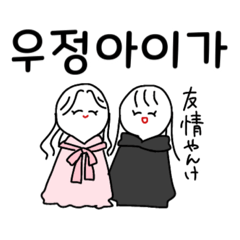 韓国かぶれの純日本人 極