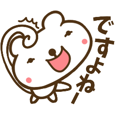 くまちょこりんのあいづち言葉セット