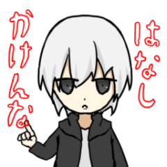 相手にカチンときた時に使えるスタンプ