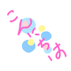 見てくれたらうれしいな