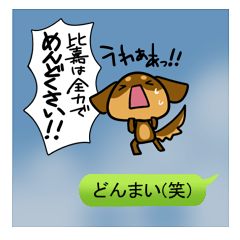 比嘉さんが日常的に使えそうな比嘉スタンプ