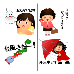 天気です。晴れ後雨時々台風そして虹。