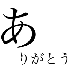 すたんぷで会話