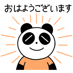 まいにちつかえるぱんたのスタンプ