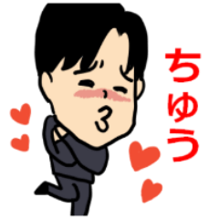 恋するサラリーマン