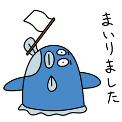 マンボウのまん坊