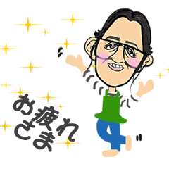 主婦 使えるスタンプ