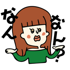 不機嫌な富山弁ガール