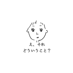 大人って色々ある